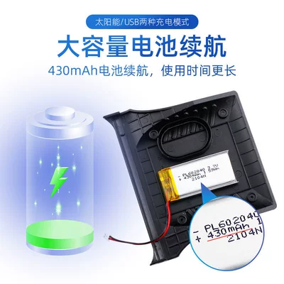 Night Light, Car thermometer