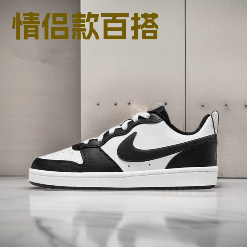 Putian Little Air Force Court Borough Low-Top Sneakers, Comfortable and Versatile, Unisex White Shoes, Breathable Sports Shoes Putian Little Air Force Court Borough Low-Top Sneakers, Comfortable and Versatile, Unisex White Shoes, Breathable Sports Shoes