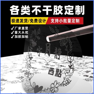 �N������ӡˢ�����zlogo�˺���ɫ�N����ˮ��ճ�N͸������N������