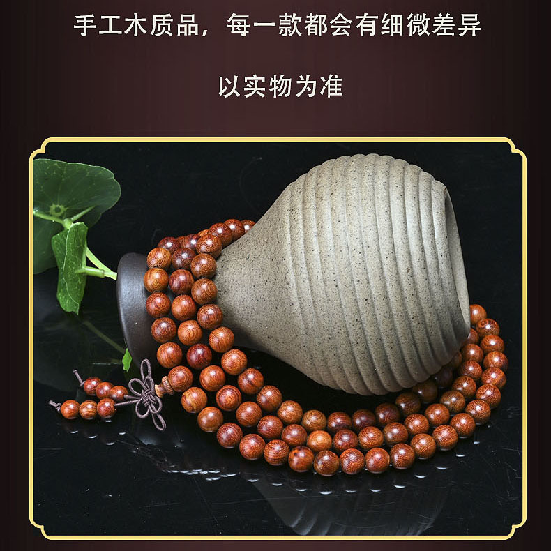 メーカーの小葉紅檀木8mm木製仏珠ブレスレット男女モデル紅木流行手飾り手串|undefined