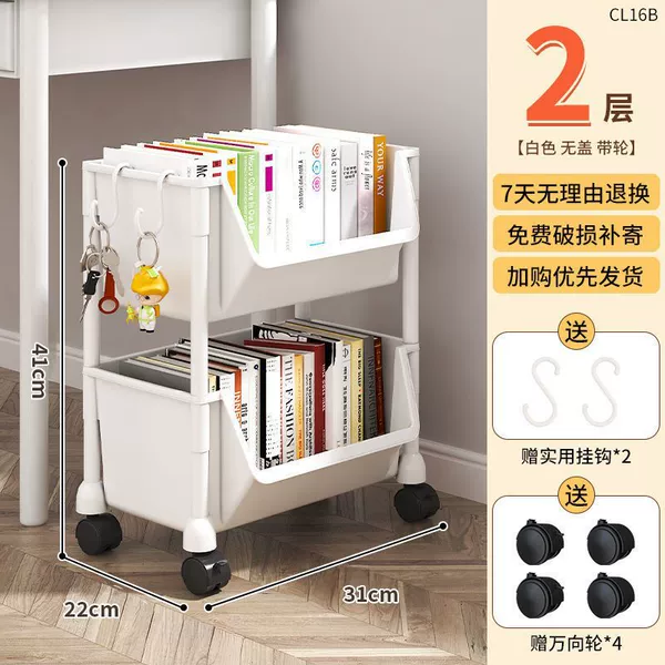 YI quality: Two layers of full basket, white, free wheel