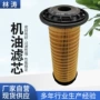 油水分离器发电机组滤芯
