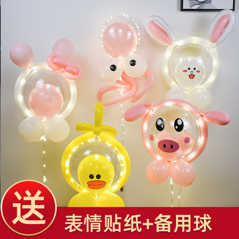 波波球发光灯地摊批发网红波波球火卡通造型材料新款带灯地推