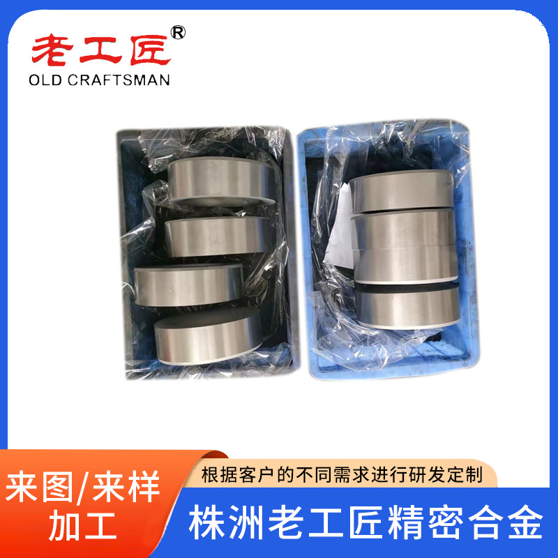 大量供应各种型号的硬质合金拉丝模   生产厂家