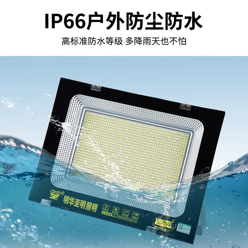 Reflector LED Yaming, impermeable, para construcción, exterior, alto brillo, para obra, taller, fábrica.