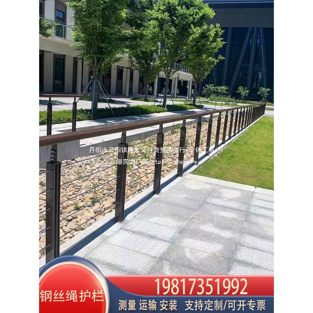 不锈钢绳索护栏景区山区马路高速公路防撞河道钢丝缆索隔离栏