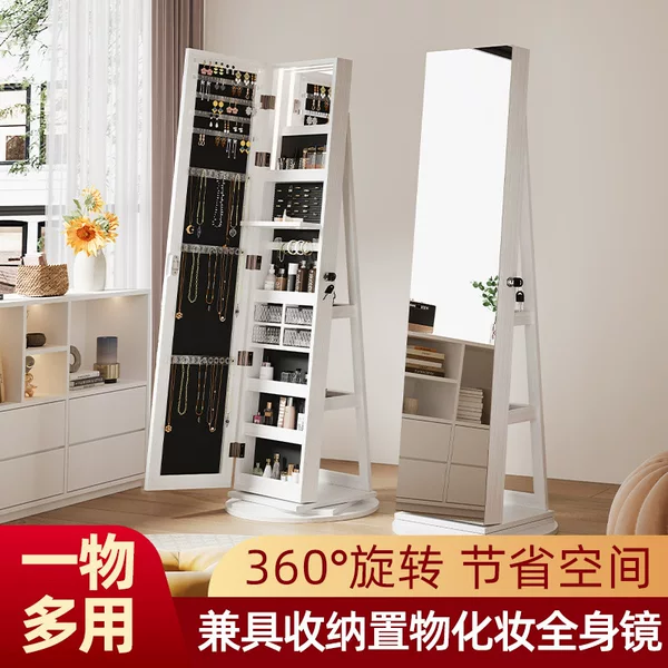 Factory Wholesale Cross-Border Supply of Full-Length Mirrors, Floor Mirrors, Jewelry and Cosmetics Mirror Cabinets, Storage Cabinets, Floor-Standing Storage Cabinets