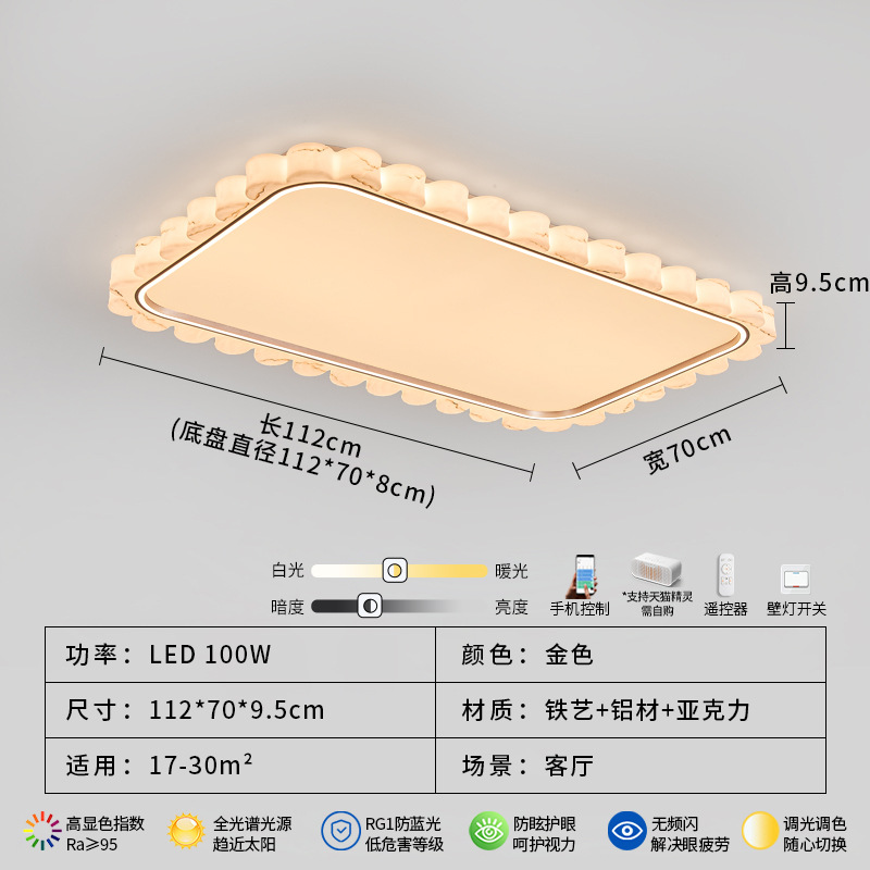 Luz principal de la sala de estar lámpara de techo lujosa ligera de lujo de lujo superior a prueba de nube piedra dormitorio estudio LED de espectro completo lámpara de protección de ojos 055L