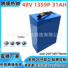 18650�ɳ�늄����x��13S9P 48V 30Ah���� ����܇ Ħ��܇