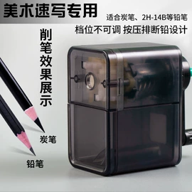 卷笔刀削笔器;订书机起钉器;文具套装