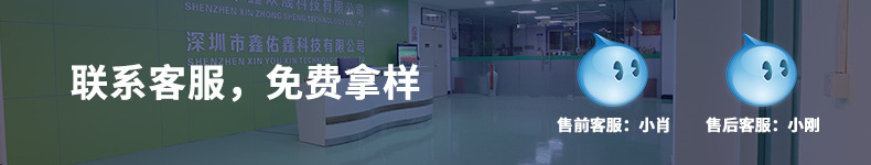 无电话-详情页探头