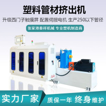 ���ϹܲĔD�����C PE��ˮ�ܲĔD���CPP�ܲ����a�O�� SJ75���ݗU