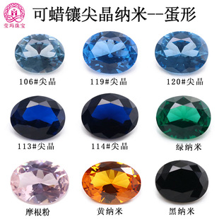 ��Ϟ肵����{�⾧�G�{���S�{�����쌚ʯ DIY�͸ߜ،�ʯ�E�A����ʯ