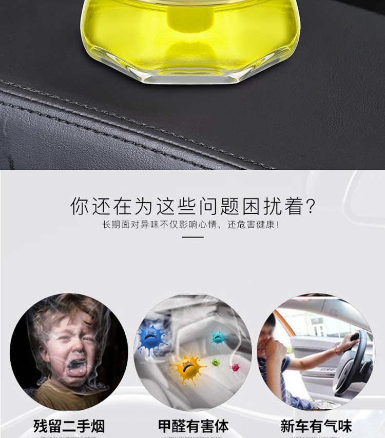 Car-mounted diamond crown car perfume seat crystal creative car perfume seat ornaments female car interior decorations