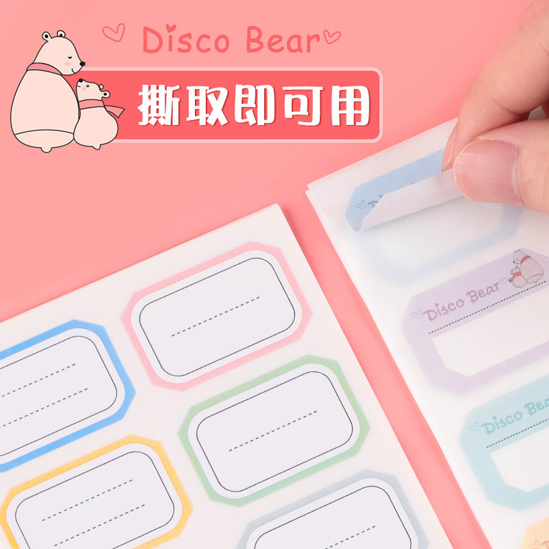 waterproof children's self-adhesive name sticker for students for…