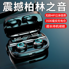 柏林之音蓝牙耳机真无线入耳式2025新款运动超长续航高端降噪游戏