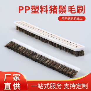 PP�����i�חl��ëˢ�����Cеȥ���坍��ϴ���mˢԴ�^�S�����l