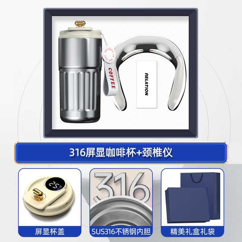 商务礼品套装定制logo伴手礼咖啡杯颈椎仪充电宝公司活动创意礼品|undefined