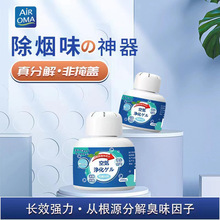 �҃ȷ��g�����ζ������ħ�й��w��������200g����՚�������z