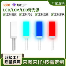 led����Դ���� �@ʾ���l��Ƭ �@ʾ��������� ̨����Ļlcd����Դ