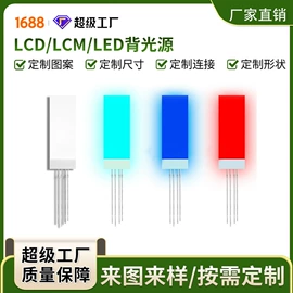 LCD显示屏;显示器件;LED显示器件