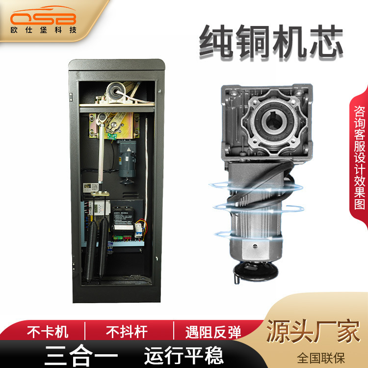 欧仕堡空挺離着陸ゲート駐車場無人知能有料システムナンバープレート識別広告ゲート|undefined