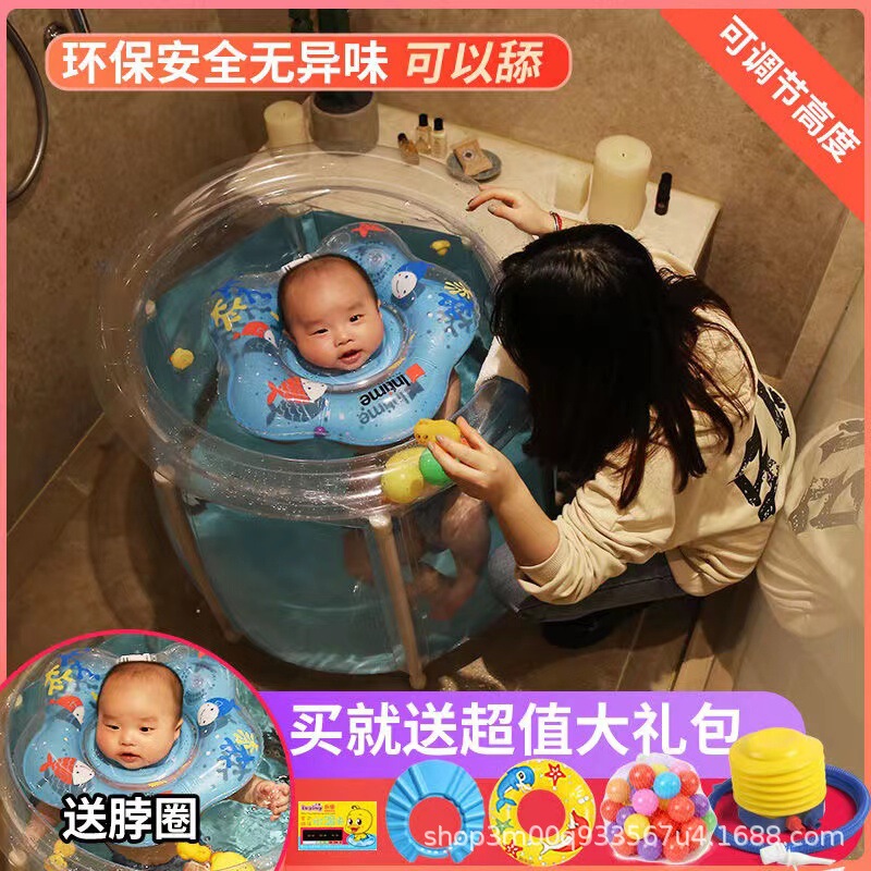 ベビープール家庭用ベビープール新生児子供子供室内透明風呂桶|undefined