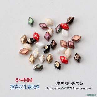 �ݿ��� 6*4MM�p�������� �������͹�ɫ���������ִ�DIY
