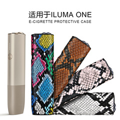 Iqo iluma one保護ケースカバーiluma one保護カバー転倒防止iqo保護カバー現物