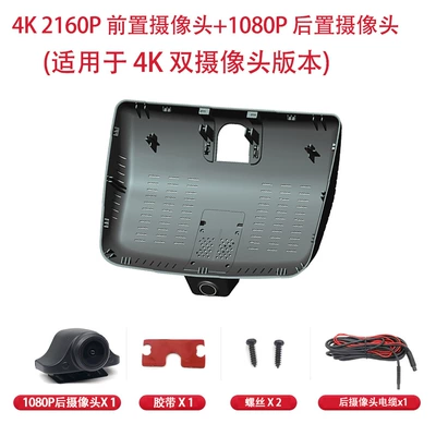 for 26 models of the Arcfox, Driving recorder - no-memory-card-included-requires-self-provided-memory-card-4k-dual-recording-4k1k-ultra-clear-no-wiring-required