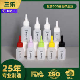 三乐跨境专供塑料尖嘴瓶宠物滴耳液瓶美牙凝胶瓶胶水妆前乳包装瓶