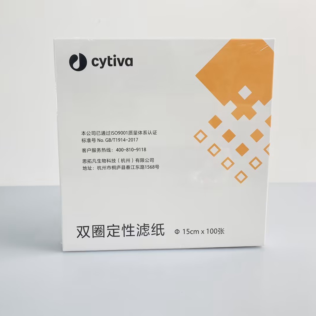 15cm 双圈定性滤纸 快速101 Whatman/Cytiva 杭州沃华/思拓凡生物