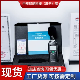 矿山施工设备;矿业输送设备;钻采设备