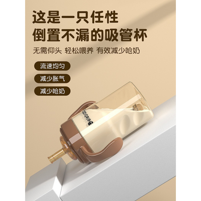 Big Baby Straw Bottle 1-2 Years Old 3 Years Old and Above 6 Months Pp Baby Duckbill Cup Anti-Flatulence Drinking Milk Drinking Cup