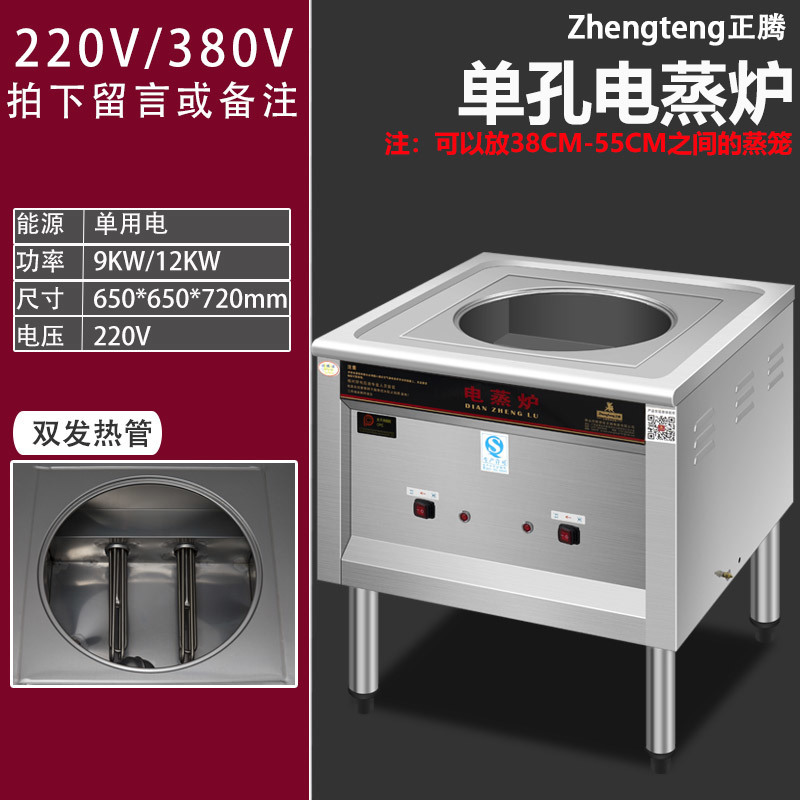 horno de pan de vapor multifuncional comercial horno de vapor para pan de vapor eléctrico para pan de vapor de gas horno de salchicha de polvo de salchicha horno de vapor