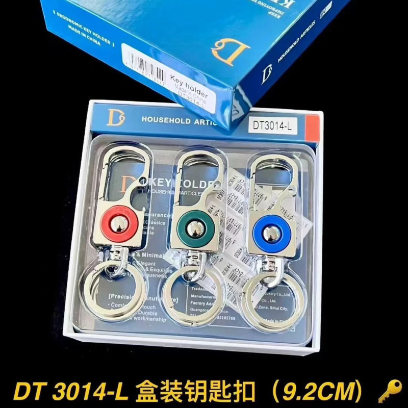 外国貿易キーホルダーボックス入りブティックウエストキーホルダー露店ブティック多機能メタルペンダントキーホルダー|undefined