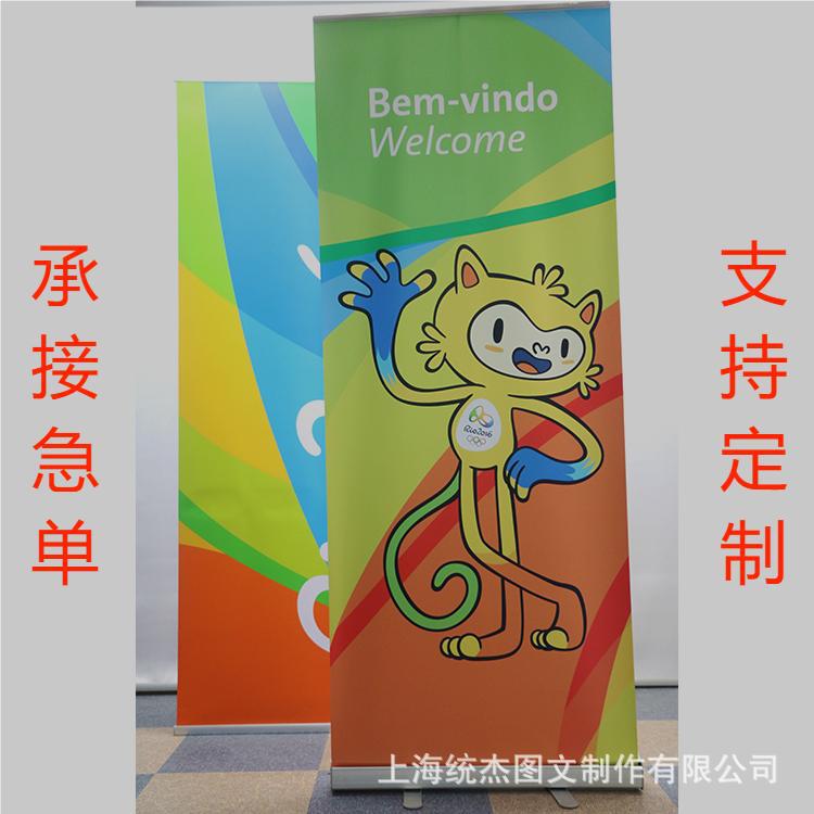 铝合金易拉宝海报80*200户外广告制作可移动便携式展示架制作批发