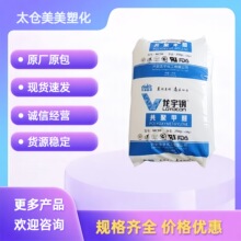 POM 龙宇化工 MC90 注塑级流动好 尺寸稳定低翘曲性 汽车部件原料