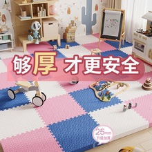 家用卧室儿童拼图爬爬行地板垫子大号加厚防滑榻榻米拼接泡沫地垫