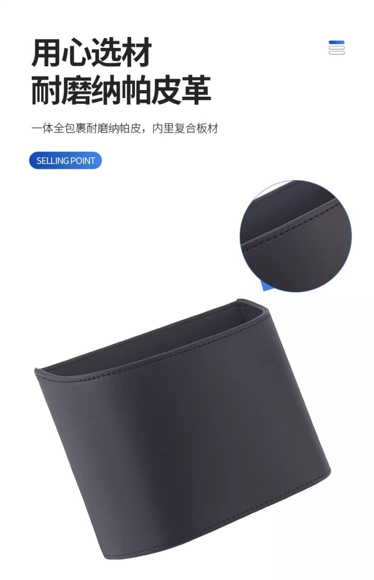Cross-Border High-End Hanging Leather Car Trash Can Storage Box New Multifunctional Car Door-Side Storage Box