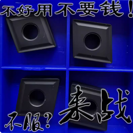 株洲大菱形铸铁专用数控车刀CNMG160608 160612 YBD152宽槽 窄槽