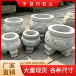 石雕香炉长方形石香炉圆形石材墓地插香刻字青石寺庙中式