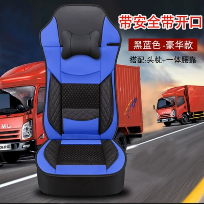 Heavy Truck Cushion Futian GTL Jiefang – Seat cushion, seat cover - safety-opening-black-blue-deluxe-edition