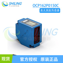 ������wenglor���⴫����OCP162P0150C/150E/150P�¹�ȫ��ԭװ