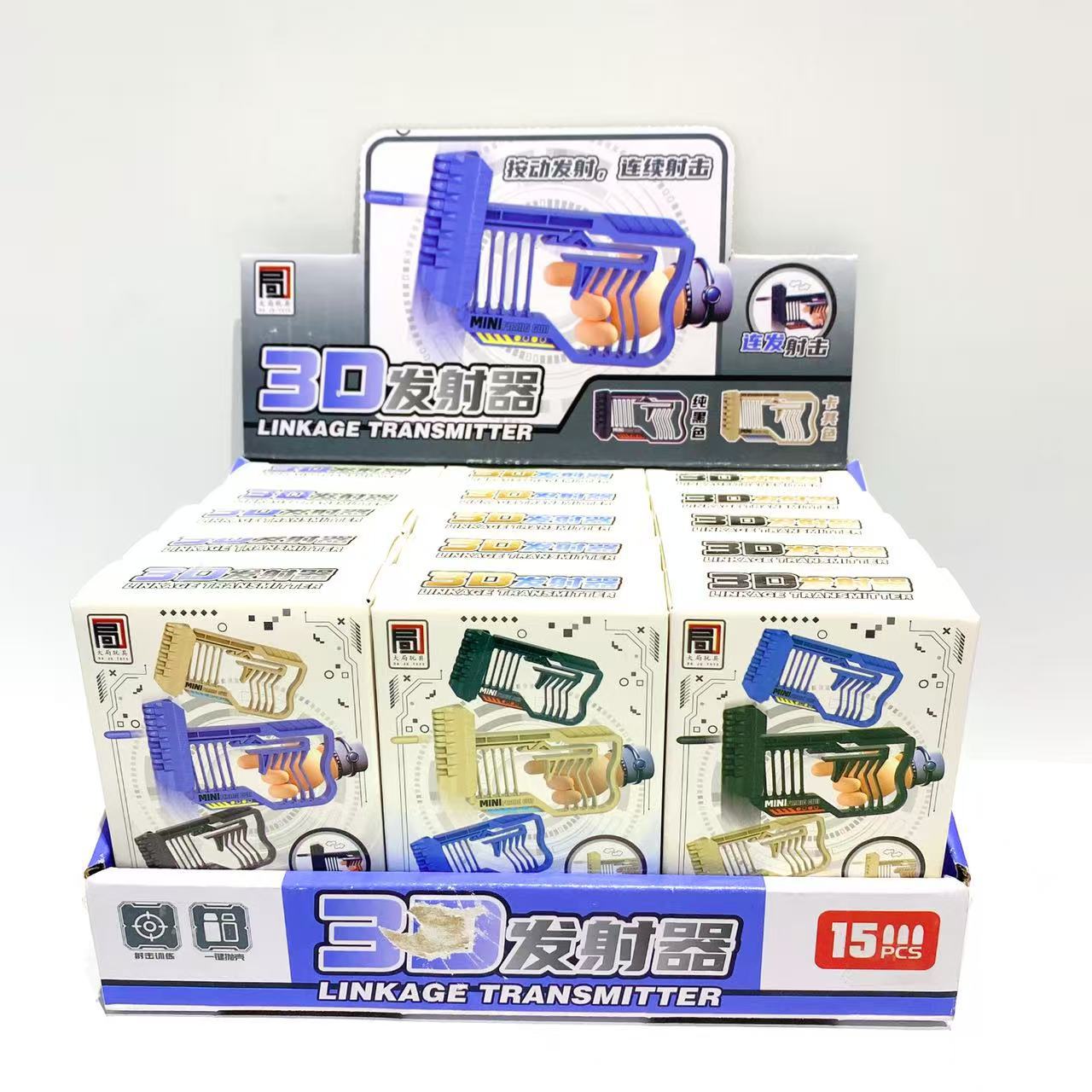 爆款3D打印发射器发射玩具弹射软弹标靶玩具儿童益智互动游戏批发