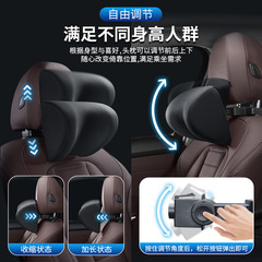 機械可調節汽車座椅頭枕護頸椎枕座椅車內車載車用記憶棉頭枕頭靠