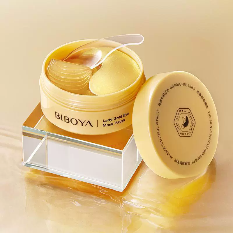 碧柏雅贵妇黄金胶原蛋白淡纹眼膜贴眼部疲劳冷敷护理眼贴清爽温和