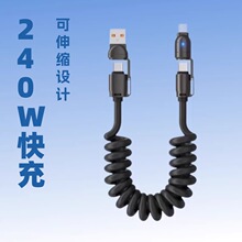 ��Ʒ240W�ĺ�һ܇�d���ɔ�����Type-C���m���iphone14/15�W��