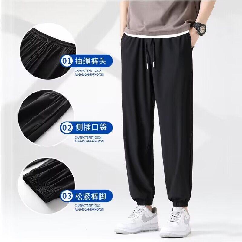 夏季冰丝裤男超薄款休闲裤加肥加大码弹力速干高端丝滑男裤空调裤|undefined