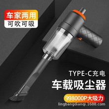 ��������TypeC��糵��������998000P�������ɴ�������Я�������